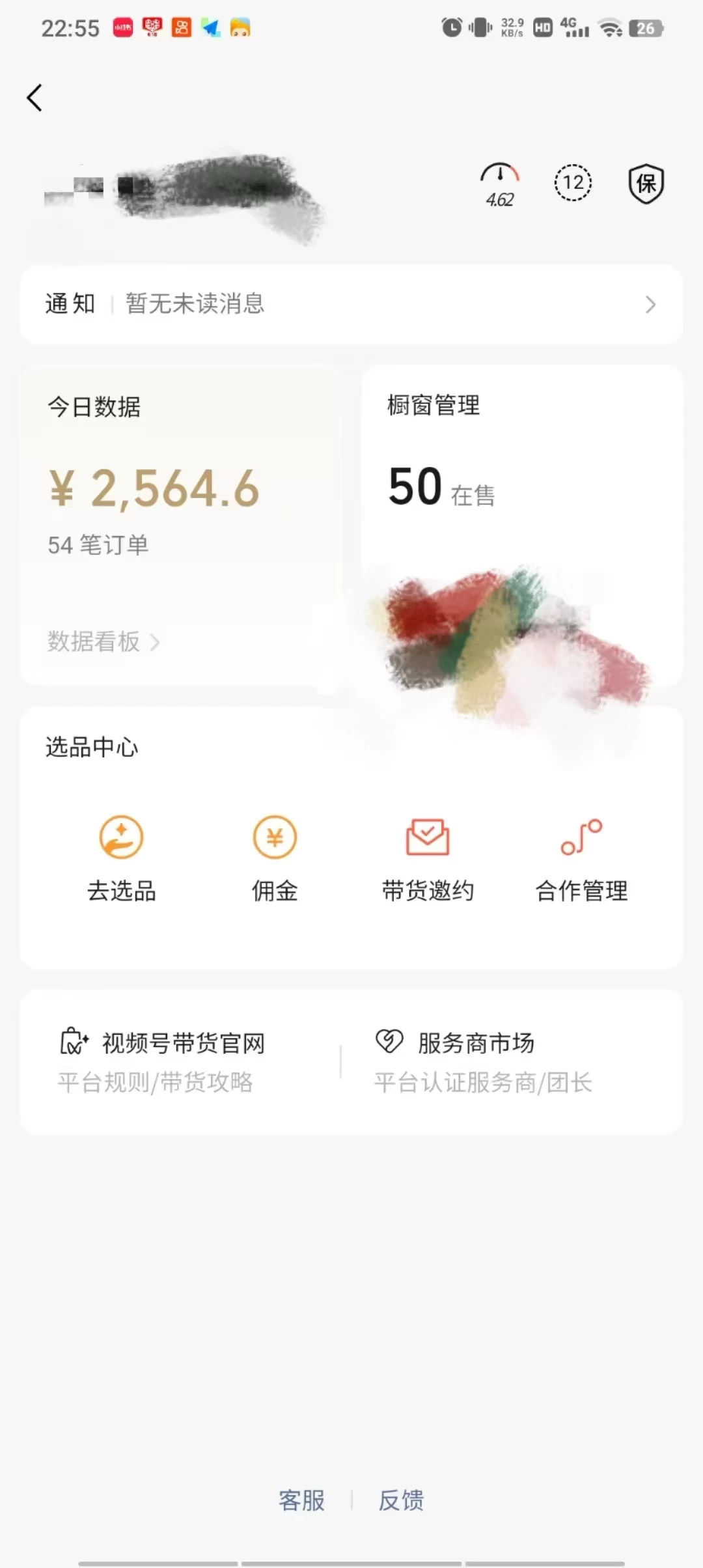 图片[2] 一点学习助手-零基础自学教程-副业项目-兴趣学习视频号AI带货，日收益三位数，当天上手当天见收益，操作简单，几分钟一个作品，轻松上手 一点学习助手-零基础自学教程-副业项目-兴趣学习项目资源网