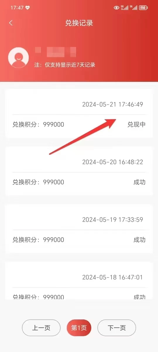 图片[2] 一点学习助手-零基础自学教程-副业项目-兴趣学习抖音快手全自动挂机项目，全天24小时随时可操作，多账号日入几百+ 一点学习助手-零基础自学教程-副业项目-兴趣学习项目资源网