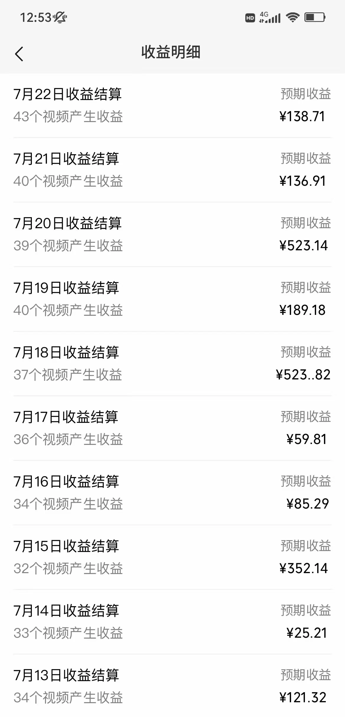 图片[2] 一点学习助手-零基础自学教程-副业项目-兴趣学习超简单的AI风景视频，1条视频播放量1700万，手把手教给你 一点学习助手-零基础自学教程-副业项目-兴趣学习项目资源网