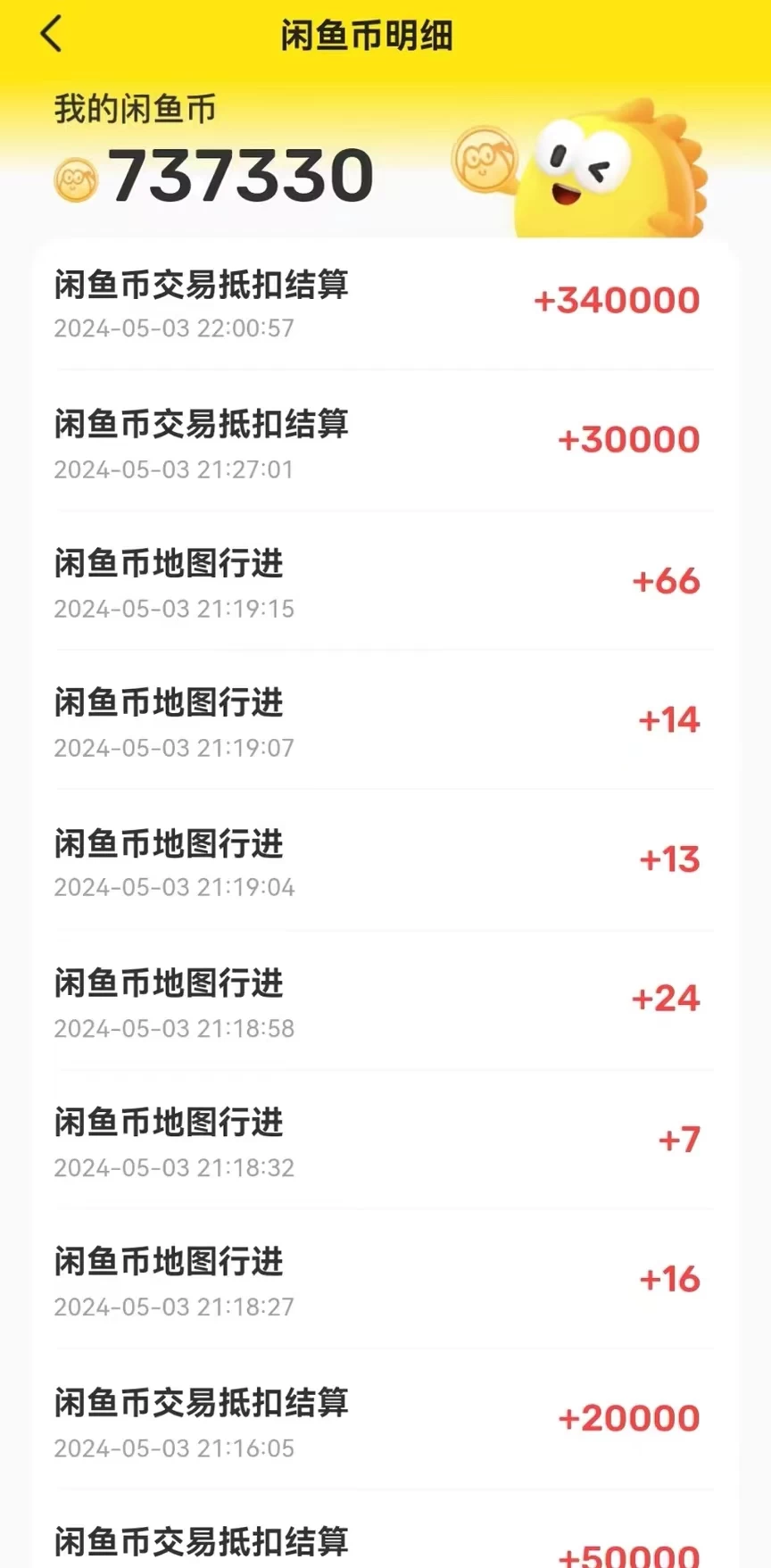 图片[2] 一点学习助手-零基础自学教程-副业项目-兴趣学习咸鱼币回收项目，小白轻松上手日入200+，震撼项目 一点学习助手-零基础自学教程-副业项目-兴趣学习项目资源网