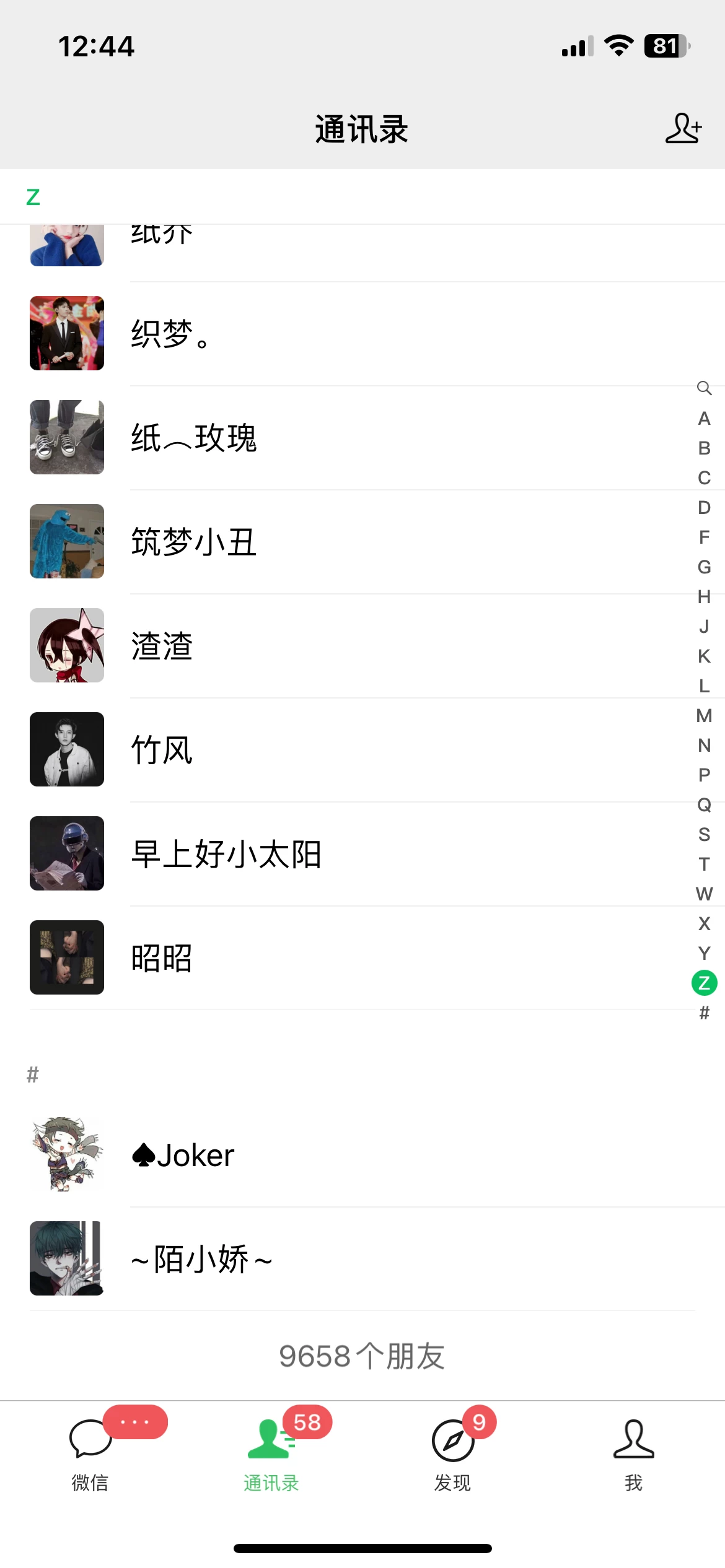 图片[2] 一点学习助手-零基础自学教程-副业项目-兴趣学习CPA流量变现，7天加满两个微信10000粉，轻轻松松加爆微信 一点学习助手-零基础自学教程-副业项目-兴趣学习项目资源网