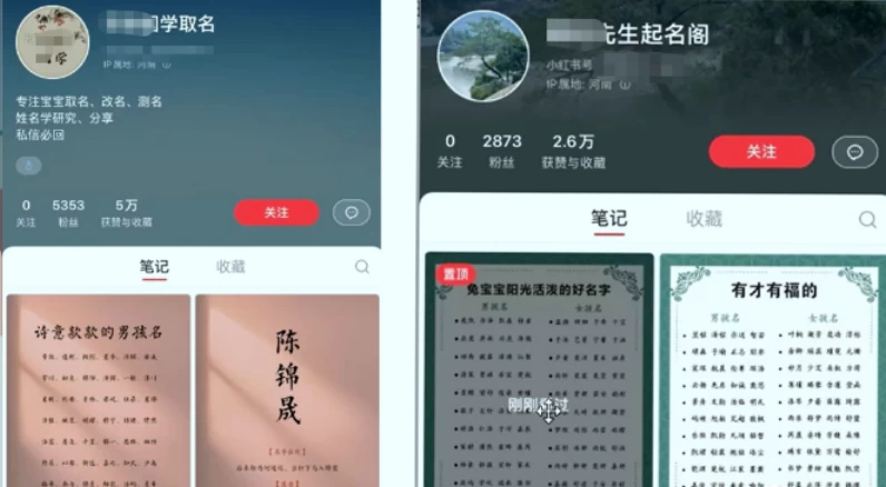图片[2] 一点学习助手-零基础自学教程-副业项目-兴趣学习最新蓝海项目，靠给宝宝起名变现，每天两小时，小白也能轻松月入过万 一点学习助手-零基础自学教程-副业项目-兴趣学习项目资源网