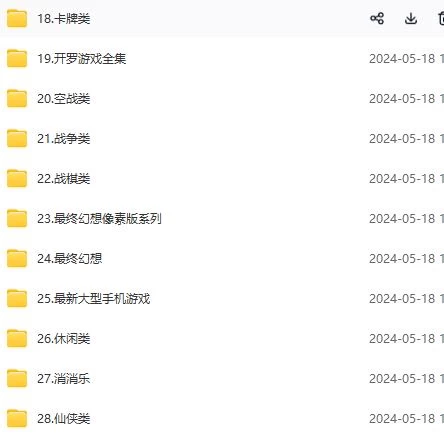 图片[3] 一点学习助手-零基础自学教程-副业项目-兴趣学习微信卖破解游戏项目，轻松月入1万+，0成本资源已全部打包 一点学习助手-零基础自学教程-副业项目-兴趣学习项目资源网