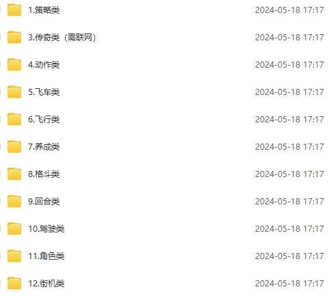 图片[2] 一点学习助手-零基础自学教程-副业项目-兴趣学习微信卖破解游戏项目，轻松月入1万+，0成本资源已全部打包 一点学习助手-零基础自学教程-副业项目-兴趣学习项目资源网