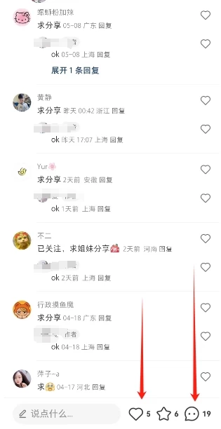 图片[2] 一点学习助手-零基础自学教程-副业项目-兴趣学习办公虚拟资源项目，一单29.9适合新手，日入几百块 一点学习助手-零基础自学教程-副业项目-兴趣学习项目资源网