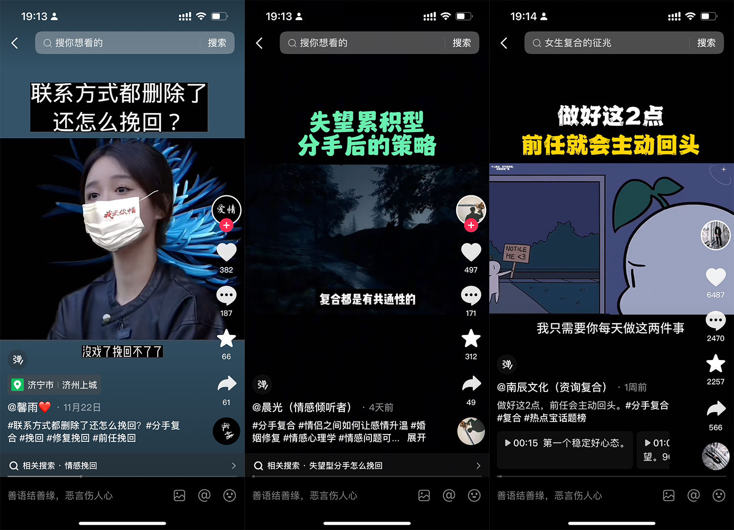 图片[3] 一点学习助手-零基础自学教程-副业项目-兴趣学习「今日话题」与「婚恋流量」组合，比流量主变现能力更强的玩法分享给你 一点学习助手-零基础自学教程-副业项目-兴趣学习项目资源网