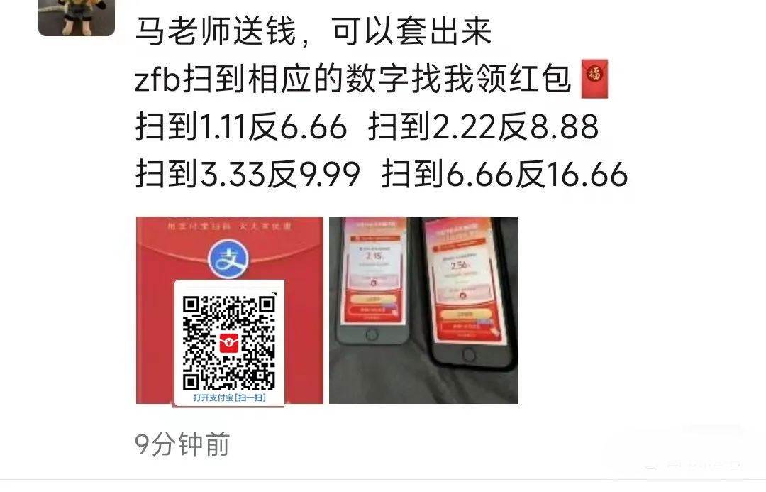 图片[6] 一点学习助手-零基础自学教程-副业项目-兴趣学习支付宝红包怎么玩，支付宝领红包，赚领现金奖励 一点学习助手-零基础自学教程-副业项目-兴趣学习项目资源网