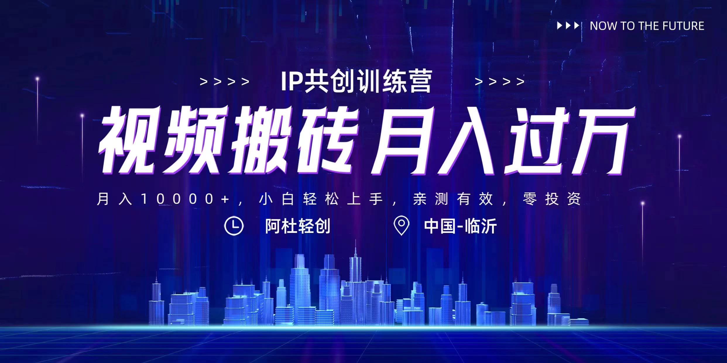 今日头条微视频掘金项目，月入10000+，小白轻松上手操作 一点学习助手-零基础自学教程-副业项目-兴趣学习项目资源网