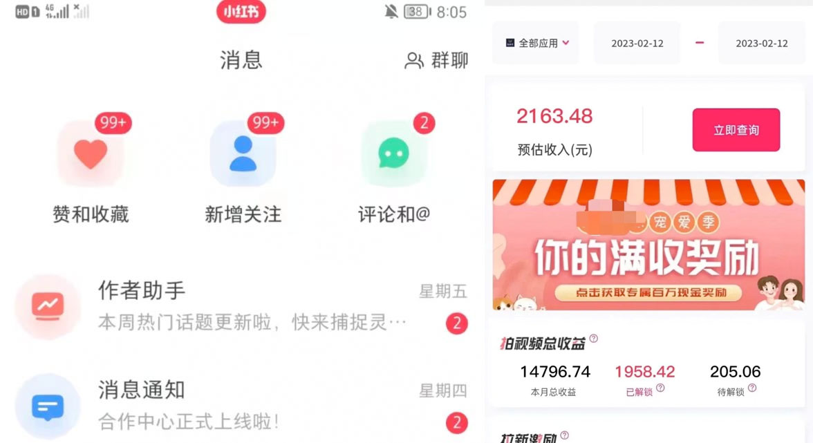 抖音、小红书、视频号爆款流视频制作：简单制作掌握流量密码 一点学习助手-零基础自学教程-副业项目-兴趣学习项目资源网