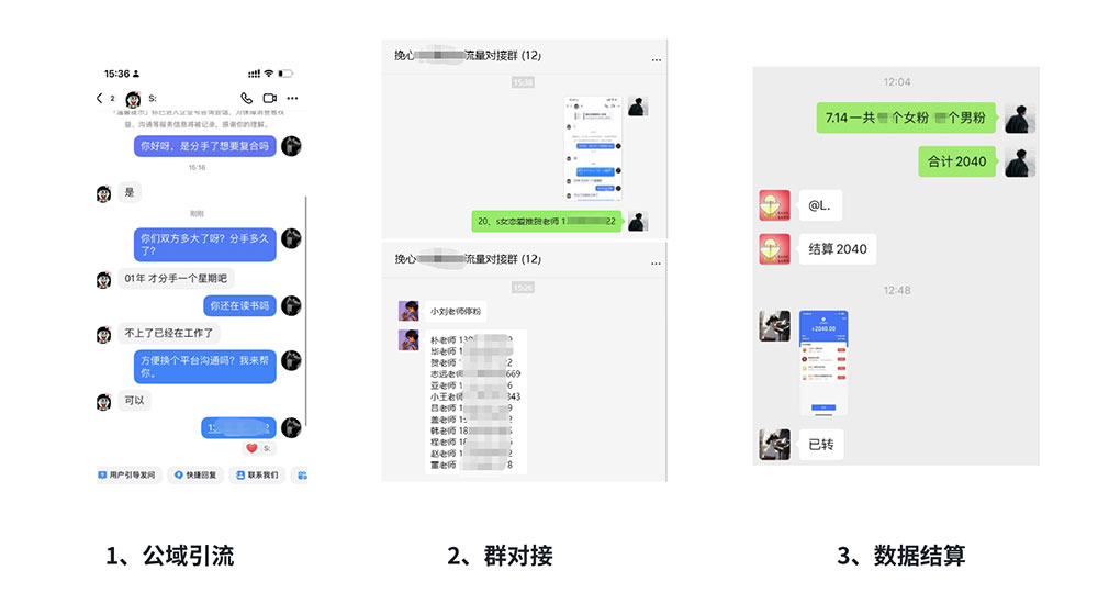 图片[6] 一点学习助手-零基础自学教程-副业项目-兴趣学习「今日话题」与「婚恋流量」组合，比流量主变现能力更强的玩法分享给你 一点学习助手-零基础自学教程-副业项目-兴趣学习项目资源网