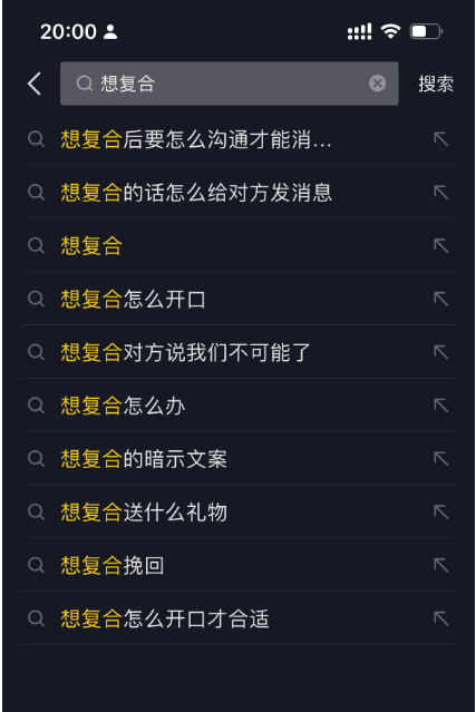 图片[8] 一点学习助手-零基础自学教程-副业项目-兴趣学习「今日话题」与「婚恋流量」组合，比流量主变现能力更强的玩法分享给你 一点学习助手-零基础自学教程-副业项目-兴趣学习项目资源网