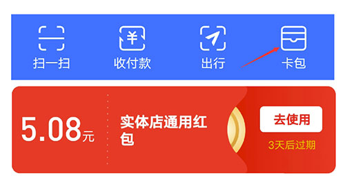 图片[14] 一点学习助手-零基础自学教程-副业项目-兴趣学习支付宝红包怎么玩，支付宝领红包，赚领现金奖励 一点学习助手-零基础自学教程-副业项目-兴趣学习项目资源网