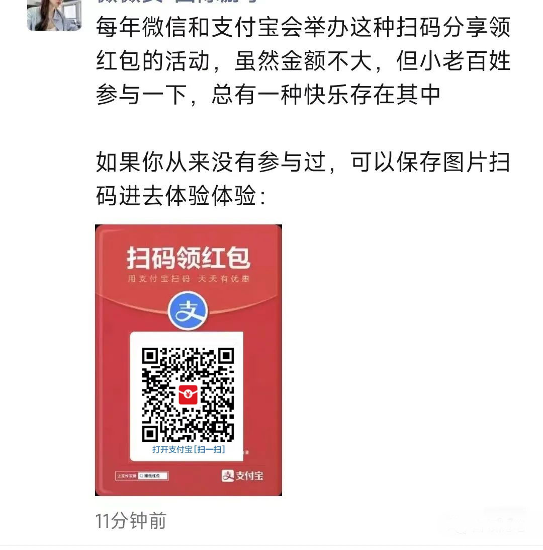 图片[5] 一点学习助手-零基础自学教程-副业项目-兴趣学习支付宝红包怎么玩，支付宝领红包，赚领现金奖励 一点学习助手-零基础自学教程-副业项目-兴趣学习项目资源网