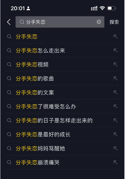 图片[7] 一点学习助手-零基础自学教程-副业项目-兴趣学习「今日话题」与「婚恋流量」组合，比流量主变现能力更强的玩法分享给你 一点学习助手-零基础自学教程-副业项目-兴趣学习项目资源网