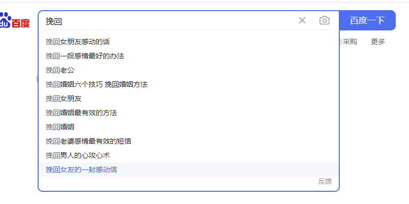 图片[9] 一点学习助手-零基础自学教程-副业项目-兴趣学习「今日话题」与「婚恋流量」组合，比流量主变现能力更强的玩法分享给你 一点学习助手-零基础自学教程-副业项目-兴趣学习项目资源网