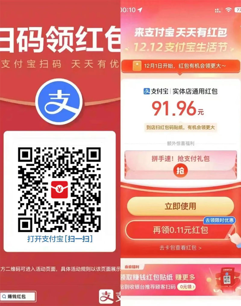 图片[13] 一点学习助手-零基础自学教程-副业项目-兴趣学习支付宝红包怎么玩，支付宝领红包，赚领现金奖励 一点学习助手-零基础自学教程-副业项目-兴趣学习项目资源网