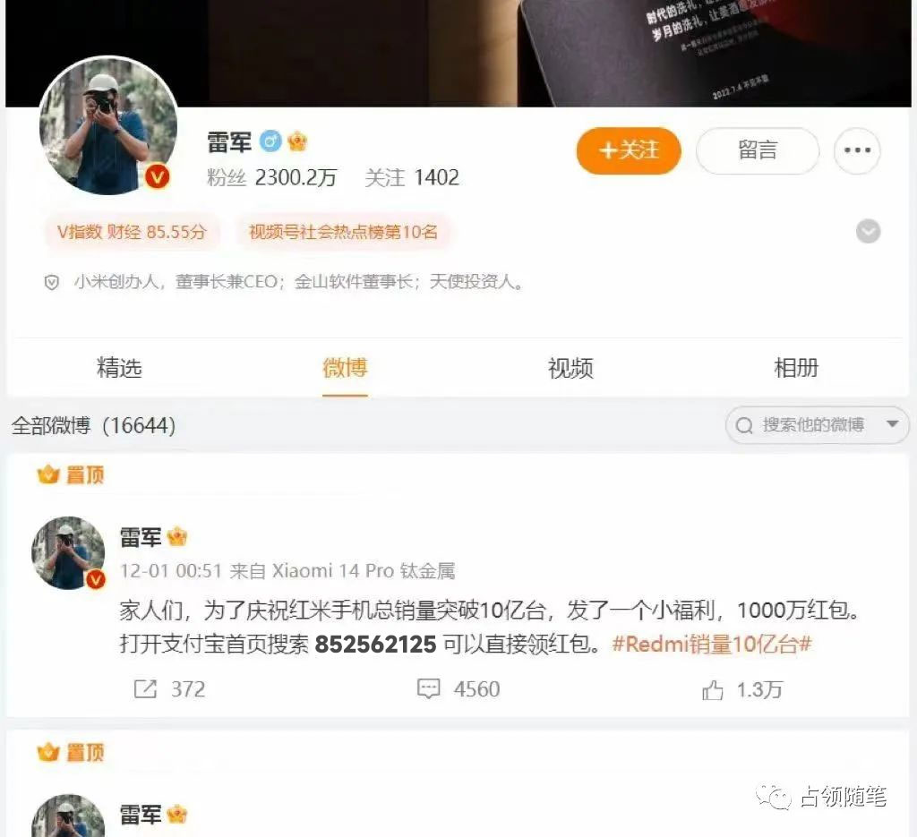 图片[7] 一点学习助手-零基础自学教程-副业项目-兴趣学习支付宝红包怎么玩，支付宝领红包，赚领现金奖励 一点学习助手-零基础自学教程-副业项目-兴趣学习项目资源网