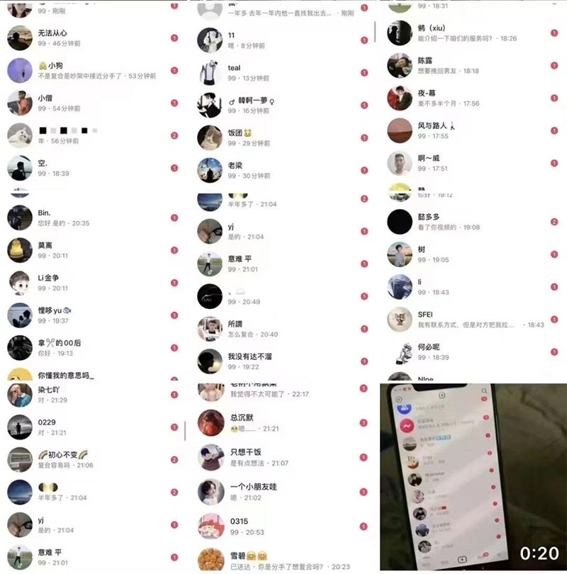 图片[5] 一点学习助手-零基础自学教程-副业项目-兴趣学习「今日话题」与「婚恋流量」组合，比流量主变现能力更强的玩法分享给你 一点学习助手-零基础自学教程-副业项目-兴趣学习项目资源网