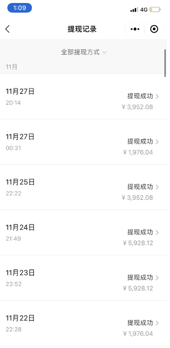 图片[2] 一点学习助手-零基础自学教程-副业项目-兴趣学习过年风口项目红包封面，拼多多日销 300 单日利润四位数最新教程 一点学习助手-零基础自学教程-副业项目-兴趣学习项目资源网
