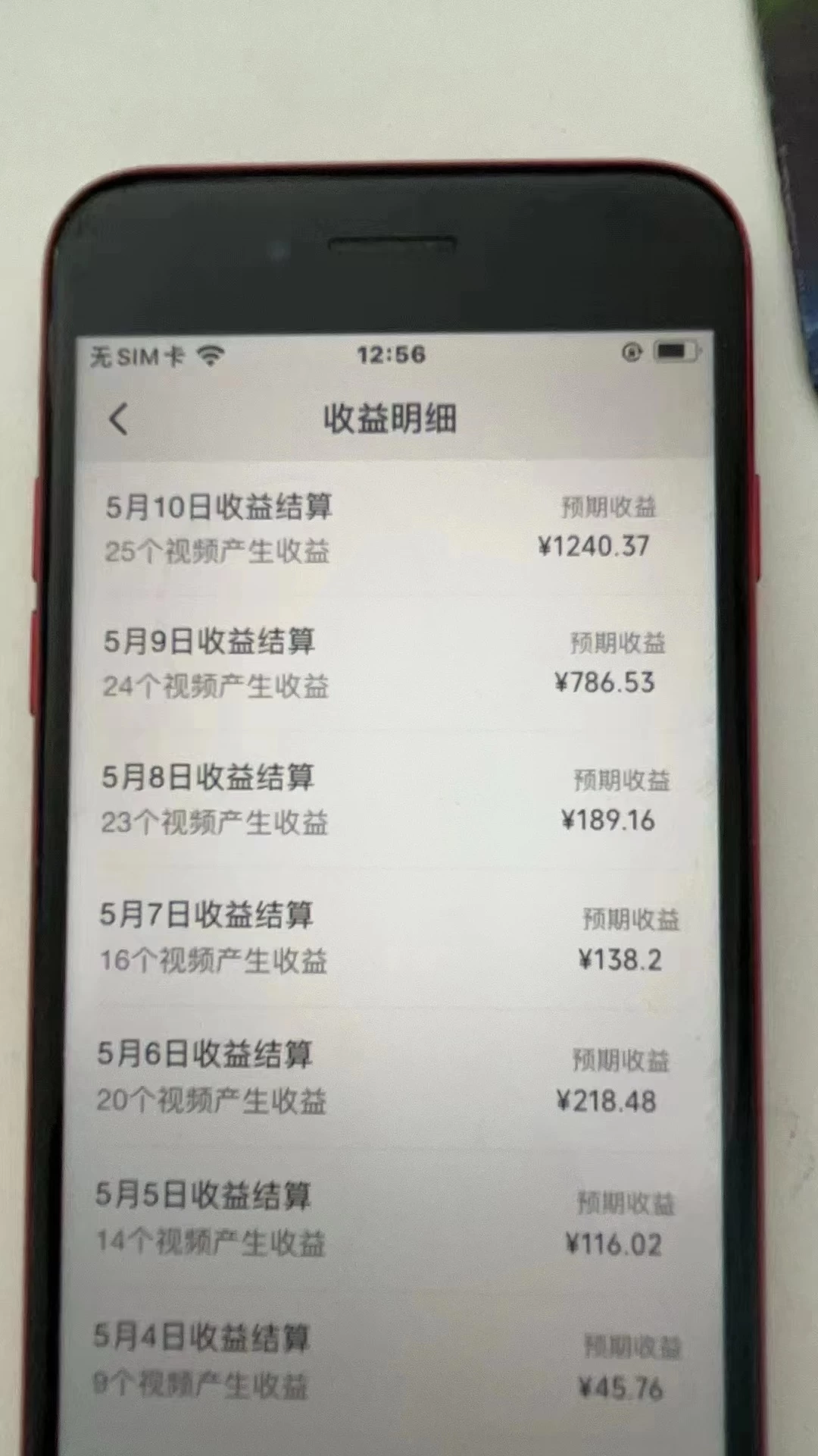 图片[2] 一点学习助手-零基础自学教程-副业项目-兴趣学习视频号爆款赛道，热点事件混剪，轻松赚取分成收益，日入1000+ 一点学习助手-零基础自学教程-副业项目-兴趣学习项目资源网
