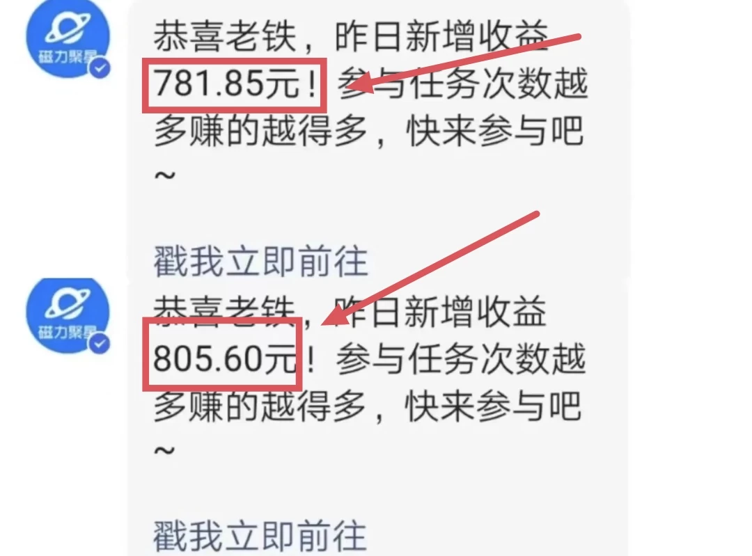 图片[2] 一点学习助手-零基础自学教程-副业项目-兴趣学习无人直播3.0版本，利用热门无版权影视直播，挂小铃铛一小时800+，小白可轻松学会 一点学习助手-零基础自学教程-副业项目-兴趣学习项目资源网
