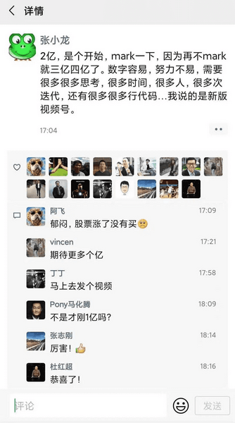 图片[3] 一点学习助手-零基础自学教程-副业项目-兴趣学习安卓 微信 WeChat v8.0.3 正式版 一点学习助手-零基础自学教程-副业项目-兴趣学习项目资源网