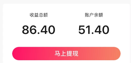 图片[2] 一点学习助手-零基础自学教程-副业项目-兴趣学习2024最新图虫挖金项目，简单易上手，小白也能日入50+ 一点学习助手-零基础自学教程-副业项目-兴趣学习项目资源网
