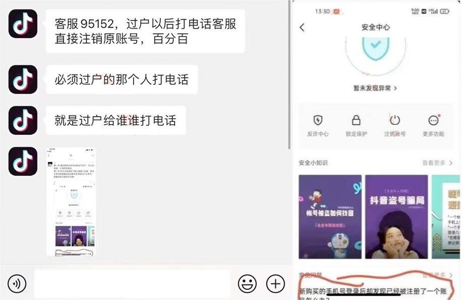 外面收费 1800 的最新快手抖音捞实名方法,自测随时失效 一点学习助手-零基础自学教程-副业项目-兴趣学习项目资源网