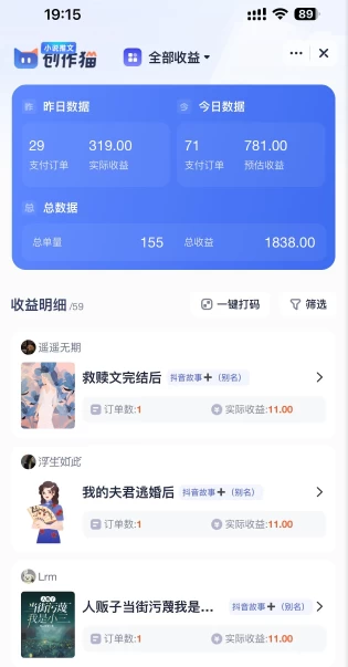 图片[2] 一点学习助手-零基础自学教程-副业项目-兴趣学习挂载项目，小白轻松破1000，每天10分钟，实战系列保姆级教程 一点学习助手-零基础自学教程-副业项目-兴趣学习项目资源网