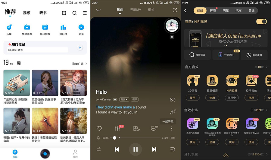 安卓 酷狗音乐 v10.5.5 去广告版 一点学习助手-零基础自学教程-副业项目-兴趣学习项目资源网