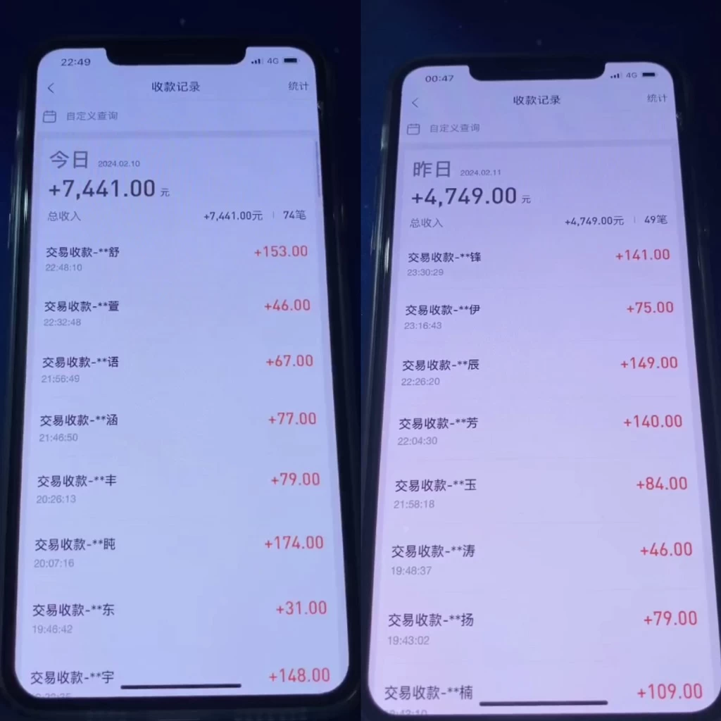 图片[2] 一点学习助手-零基础自学教程-副业项目-兴趣学习2024最新淘宝差价玩法，日入1000～5000+落地式保姆及教程 小白也能轻松操作 一点学习助手-零基础自学教程-副业项目-兴趣学习项目资源网