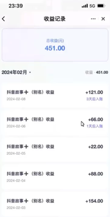 图片[3] 一点学习助手-零基础自学教程-副业项目-兴趣学习挂载项目，小白轻松破1000，每天10分钟，实战系列保姆级教程 一点学习助手-零基础自学教程-副业项目-兴趣学习项目资源网