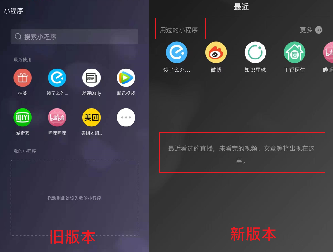 安卓 微信 WeChat v8.0.3 正式版 一点学习助手-零基础自学教程-副业项目-兴趣学习项目资源网