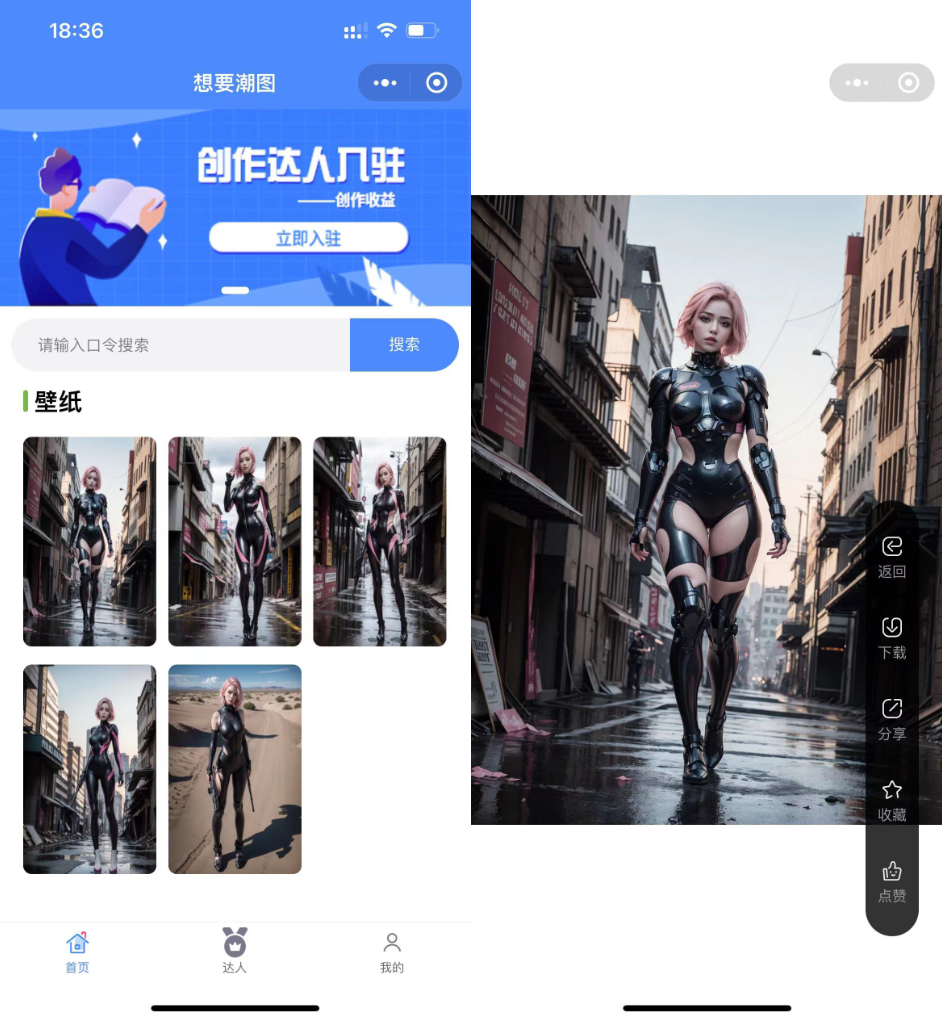 最新开源版 抖音快手微信取图小程序系统 壁纸小程序源码 全新源码 一点学习助手-零基础自学教程-副业项目-兴趣学习项目资源网