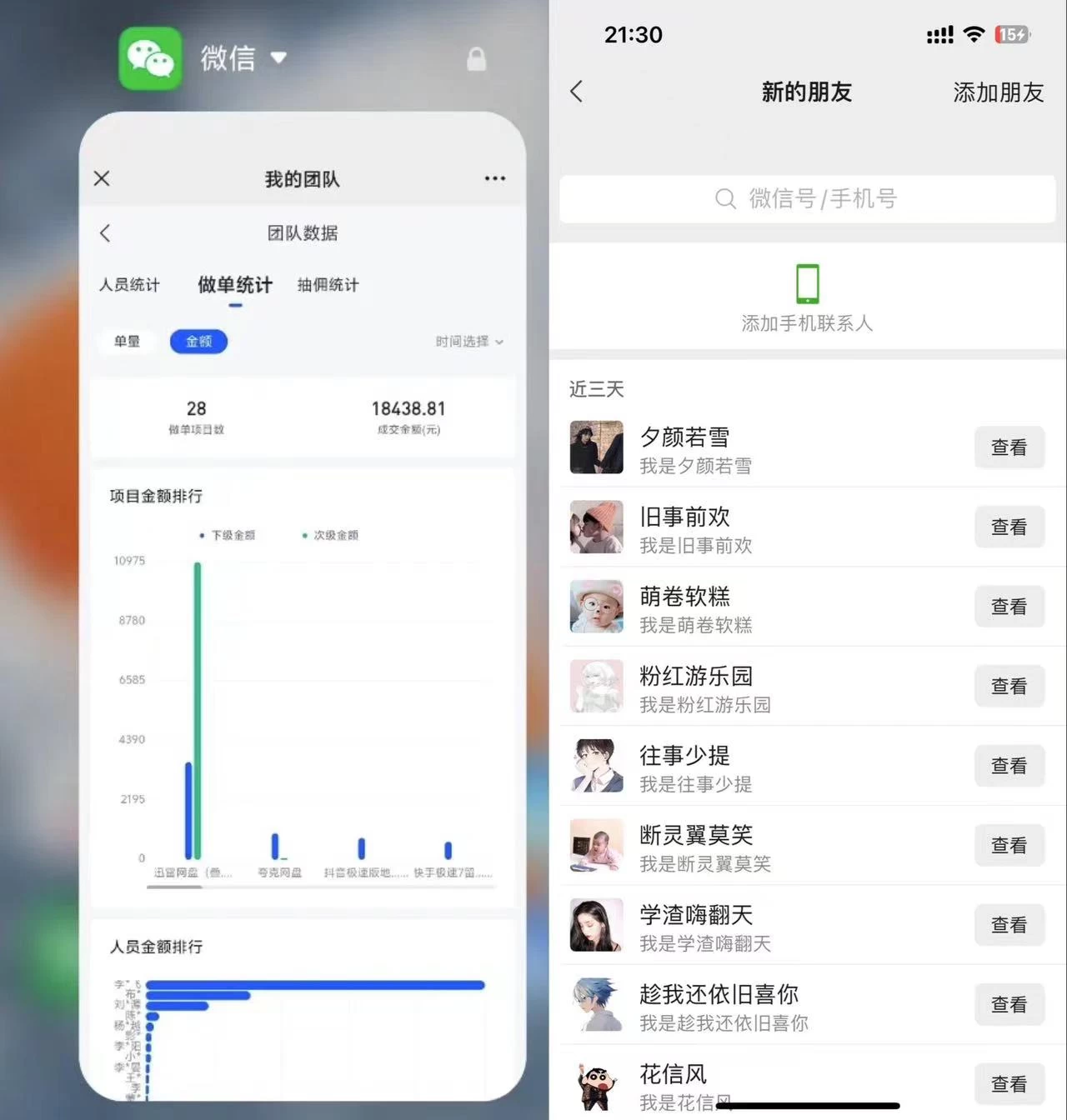 图片[2] 一点学习助手-零基础自学教程-副业项目-兴趣学习无成本信息差项目，引流的同时月入6000+ 一点学习助手-零基础自学教程-副业项目-兴趣学习项目资源网