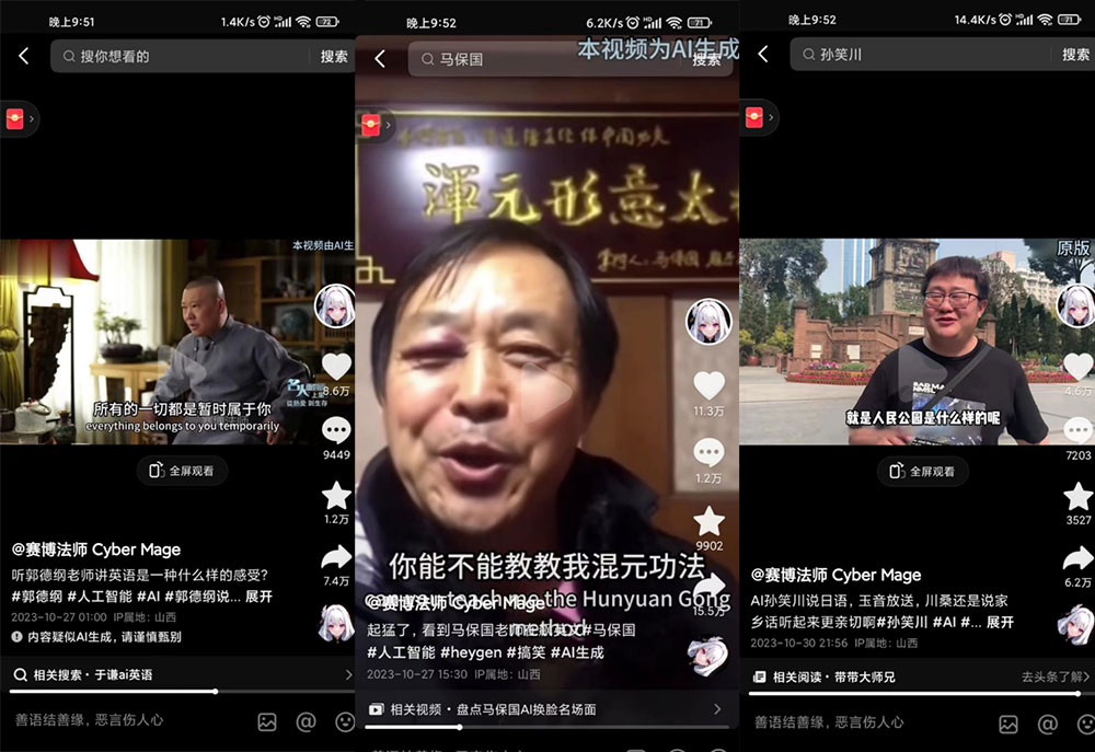 图片[2] 一点学习助手-零基础自学教程-副业项目-兴趣学习抖音新兴蓝海赛道，郭德纲狂飙 English，单日涨粉 1w+，单月变现 20 万 一点学习助手-零基础自学教程-副业项目-兴趣学习项目资源网