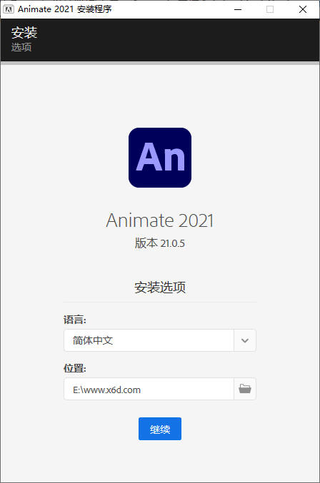 Adobe Animate 2021 v21.0.5 一点学习助手-零基础自学教程-副业项目-兴趣学习项目资源网