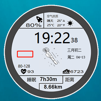 PC版透明太空人天气表盘 v1.2 一点学习助手-零基础自学教程-副业项目-兴趣学习项目资源网