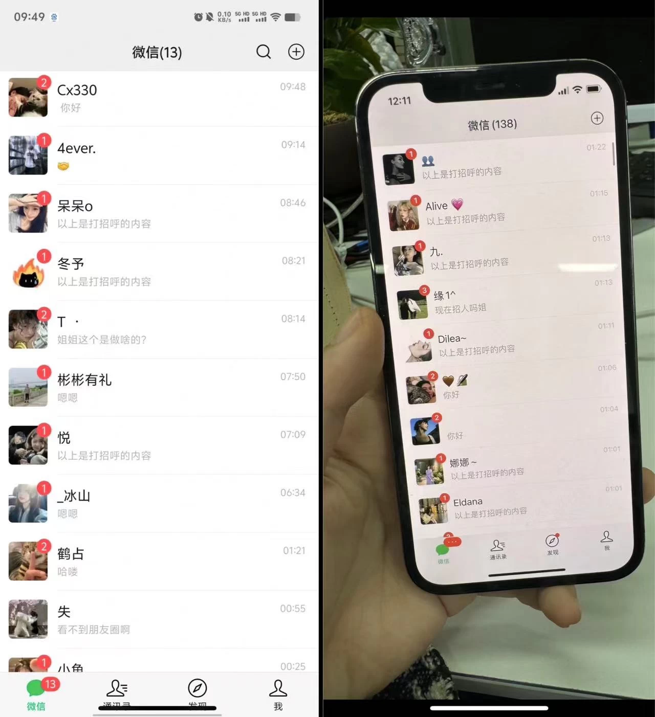 图片[2] 一点学习助手-零基础自学教程-副业项目-兴趣学习24年最新小红书引流兼职粉代发粉，保姆式拆解，日收益100+ 一点学习助手-零基础自学教程-副业项目-兴趣学习项目资源网