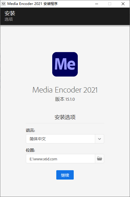 Adobe Media Encoder 2021 v15.1.0 一点学习助手-零基础自学教程-副业项目-兴趣学习项目资源网