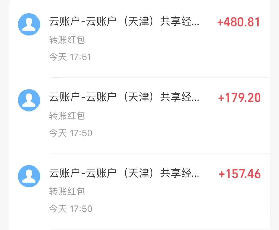 图片[3] 一点学习助手-零基础自学教程-副业项目-兴趣学习壁纸号暴力挖金，3天螺旋起号，小白也能月入1w+ 一点学习助手-零基础自学教程-副业项目-兴趣学习项目资源网