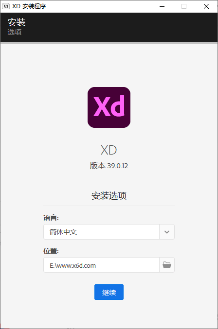 Adobe XD 2021 v39.0 一点学习助手-零基础自学教程-副业项目-兴趣学习项目资源网