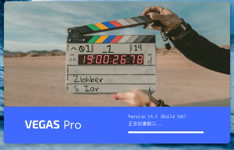 非线性视频编辑 MAGIX VEGAS PRO v21.0.0.187 便携版 一点学习助手-零基础自学教程-副业项目-兴趣学习项目资源网