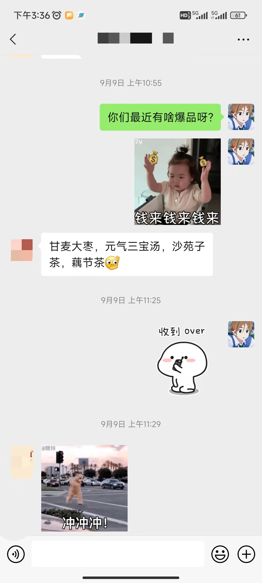 图片[9] 一点学习助手-零基础自学教程-副业项目-兴趣学习养生号的五种选品方法，找到属于自己的爆品 一点学习助手-零基础自学教程-副业项目-兴趣学习项目资源网