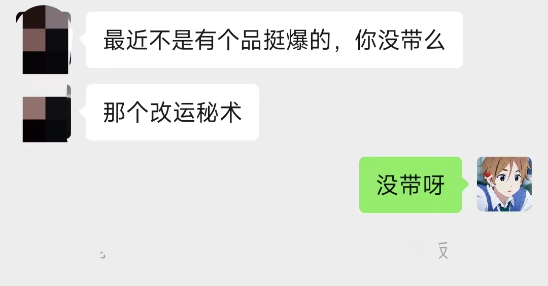 图片[11] 一点学习助手-零基础自学教程-副业项目-兴趣学习养生号的五种选品方法，找到属于自己的爆品 一点学习助手-零基础自学教程-副业项目-兴趣学习项目资源网