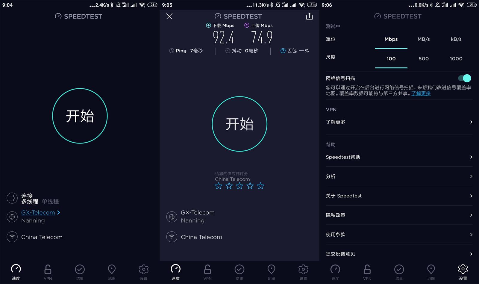 安卓网速测试工具 Speedtest v4.8.0 解锁内购去广告 一点学习助手-零基础自学教程-副业项目-兴趣学习项目资源网