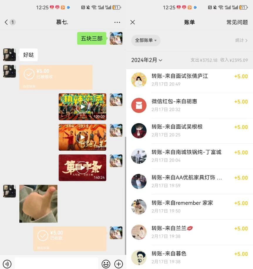 图片[2] 一点学习助手-零基础自学教程-副业项目-兴趣学习热门电影售卖，执行就能赚钱，小白福利，会玩手机就能做 一点学习助手-零基础自学教程-副业项目-兴趣学习项目资源网