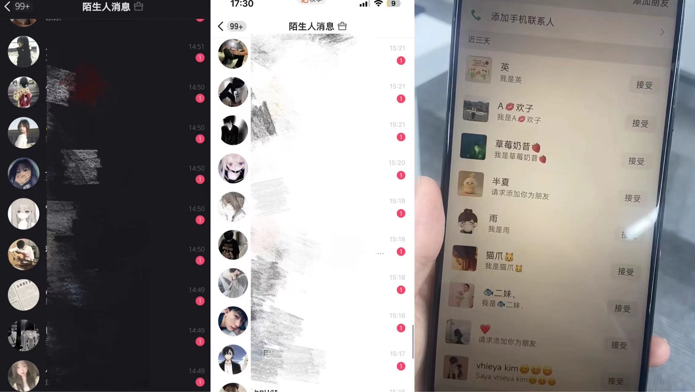 图片[2] 一点学习助手-零基础自学教程-副业项目-兴趣学习最新快手无限截流方法配合脚本全自动引流 一点学习助手-零基础自学教程-副业项目-兴趣学习项目资源网