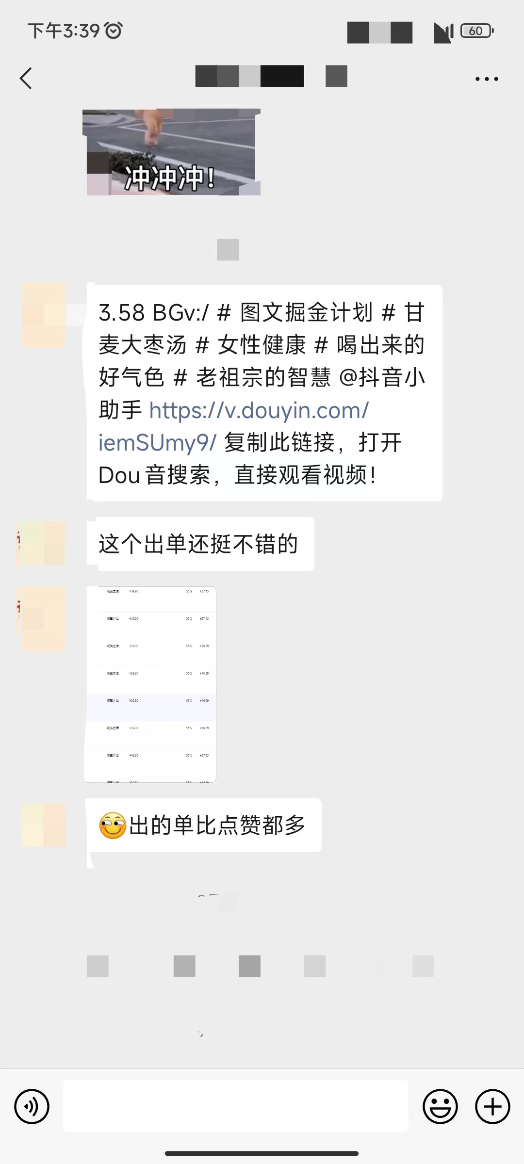 图片[8] 一点学习助手-零基础自学教程-副业项目-兴趣学习养生号的五种选品方法，找到属于自己的爆品 一点学习助手-零基础自学教程-副业项目-兴趣学习项目资源网