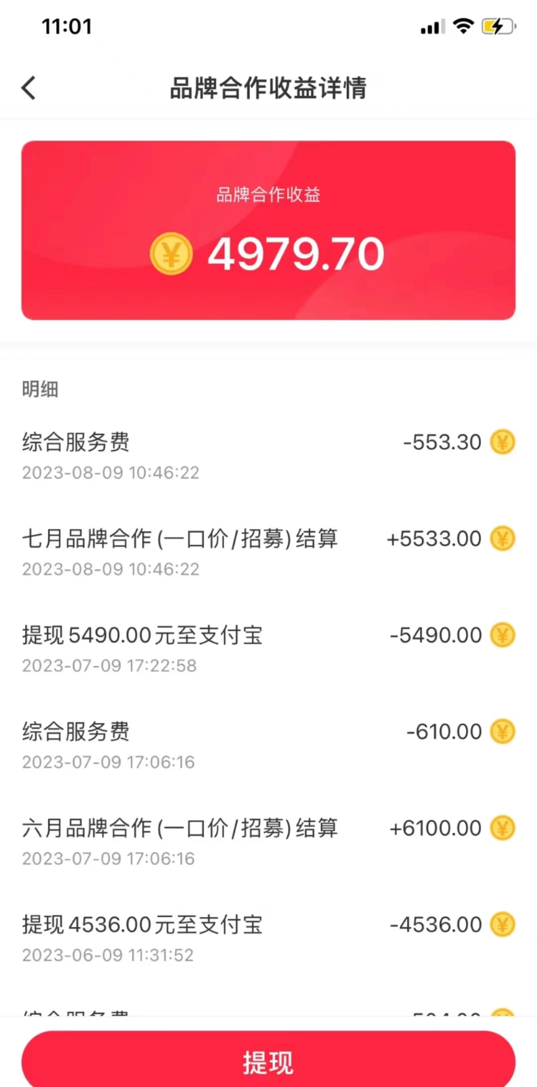 图片[2] 一点学习助手-零基础自学教程-副业项目-兴趣学习小红书笔记新玩法，日入1000+，多平台搬运变现（不违规），小白可操作，保姆级教程 一点学习助手-零基础自学教程-副业项目-兴趣学习项目资源网